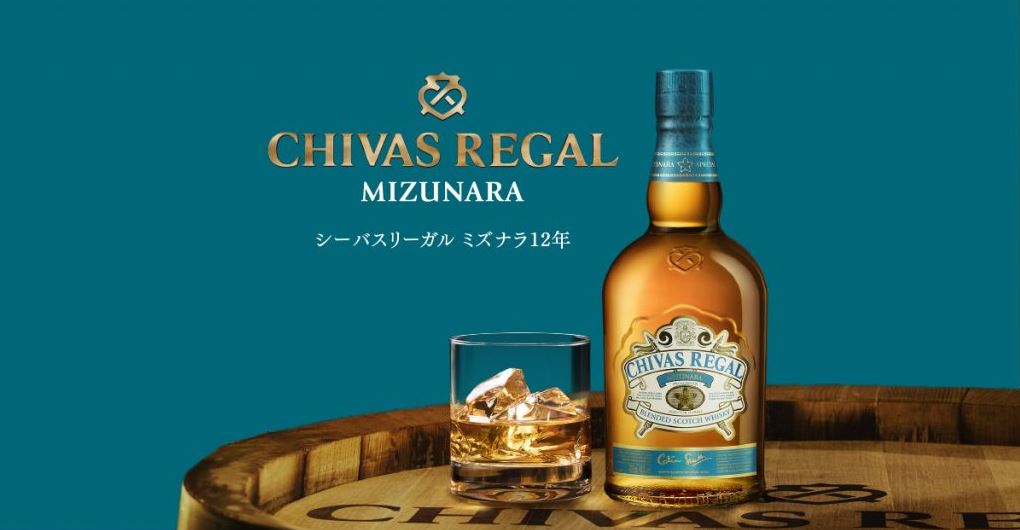 Chivas 12 năm - rượu ngoại chính hãng