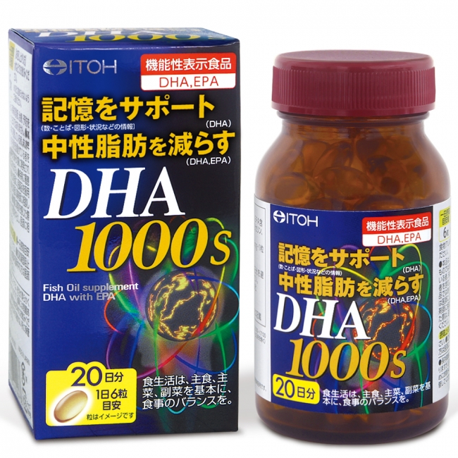mua viên uống bổ não DHA của Nhật chính hãng ở đâu?