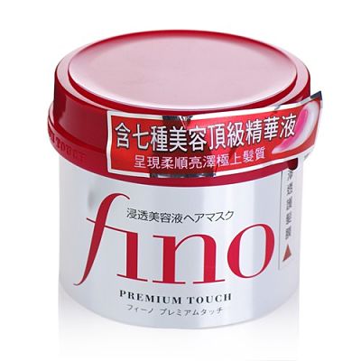 kem ủ tóc Fino Nhật bản dành cho tóc khô, xơ, rối