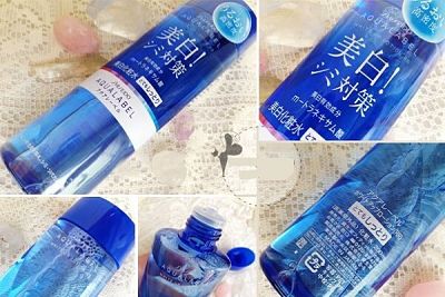 bán nước hoa hồng Shiseido Aqua Label xanh của Nhật chính hãng